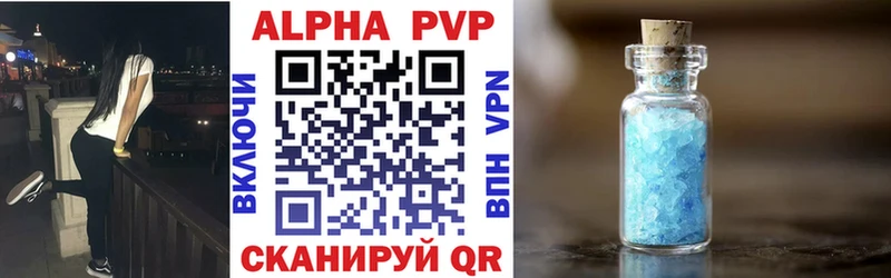Магазины продажи наркотиков Староминская Марихуана NBOMe Меф APVP