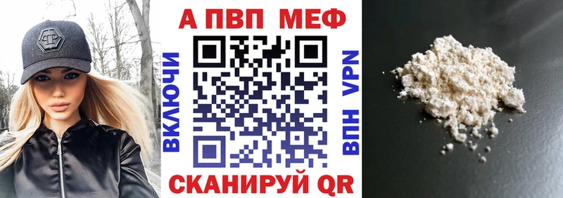A PVP кристаллы  Староминская 
