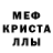 Первитин пудра SummerStar Mei