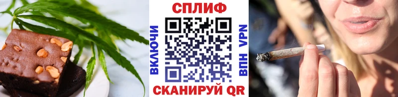 Еда ТГК марихуана  mega ССЫЛКА  Староминская 