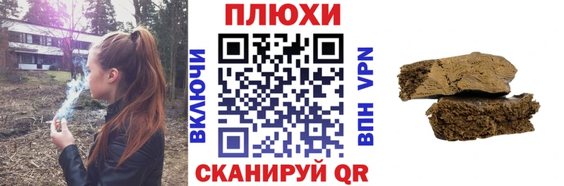 сколько стоит  blacksprut как зайти  ГАШИШ 40% ТГК  Староминская 