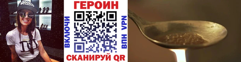 дарк нет телеграм  Староминская  ГЕРОИН VHQ 