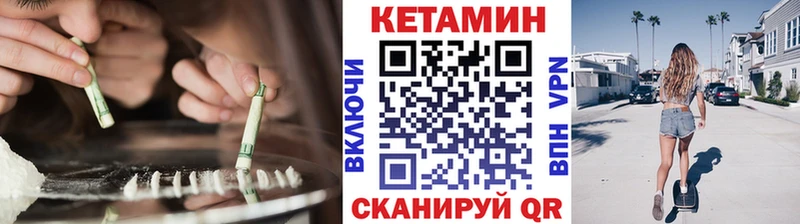 КЕТАМИН ketamine  цена наркотик  Староминская 