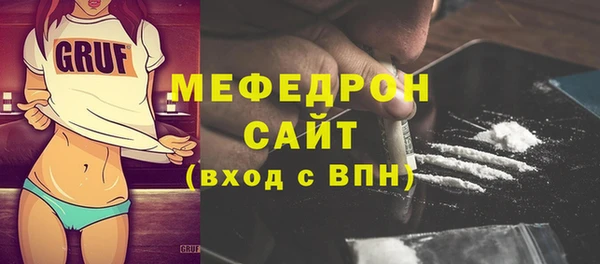 мяу мяу мука Беломорск
