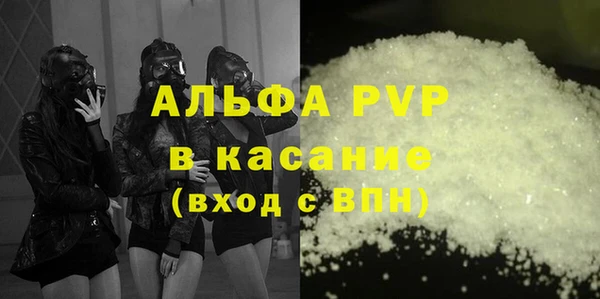 мяу мяу мука Беломорск