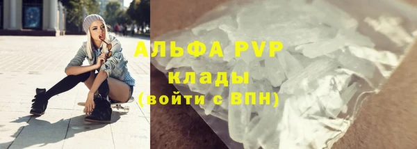 мяу мяу мука Беломорск