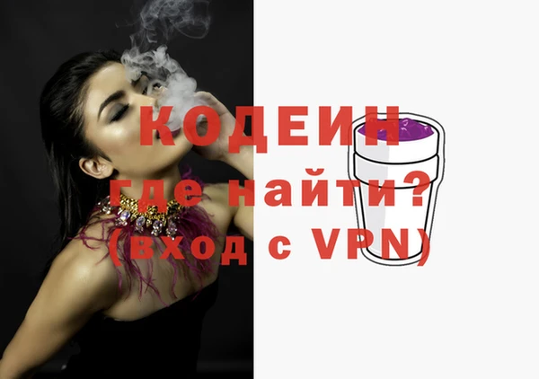 мяу мяу мука Беломорск