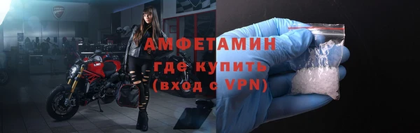 мяу мяу мука Беломорск