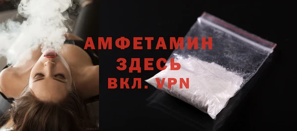 мяу мяу мука Беломорск