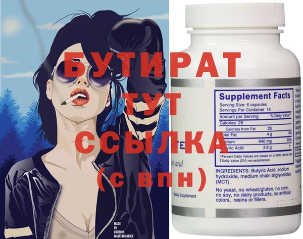 гашиш Белокуриха