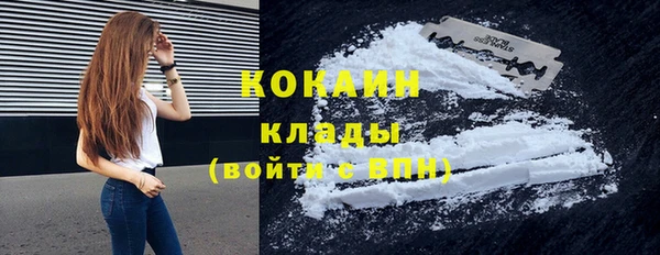 гашиш Белокуриха