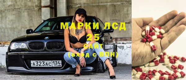гашиш Белокуриха