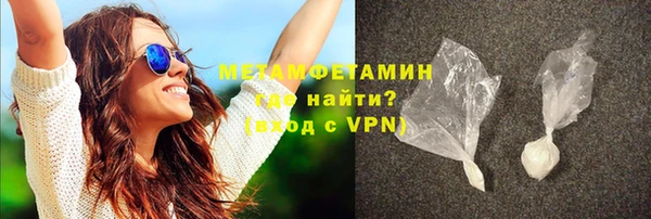 кокаин колумбия Пестово