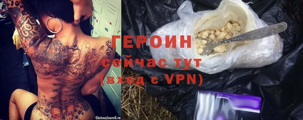 гашиш Белокуриха