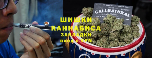 мяу мяу мука Беломорск
