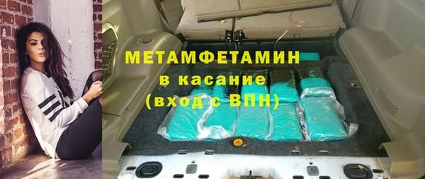 гашиш Белокуриха