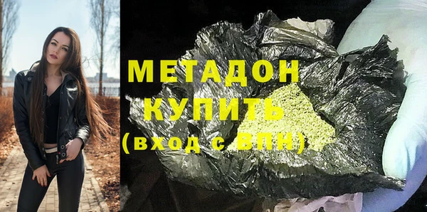 мяу мяу мука Беломорск