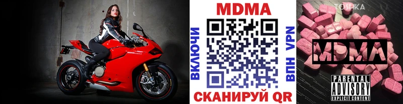 shop какой сайт  Староминская  MDMA молли 