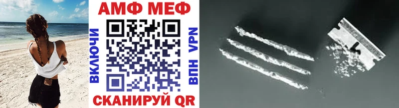Метамфетамин мет нарко площадка наркотические препараты Староминская